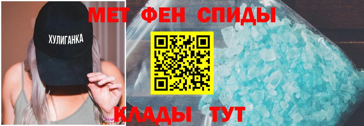 Amphetamine 98% Нефтекумск