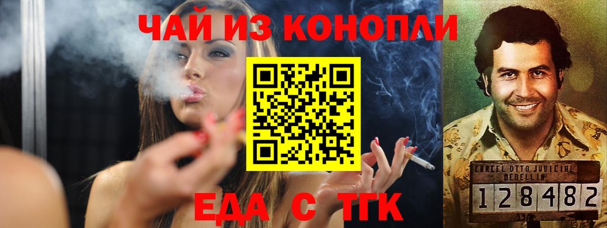 Cannafood марихуана  Вход с VPN  Нефтекумск 