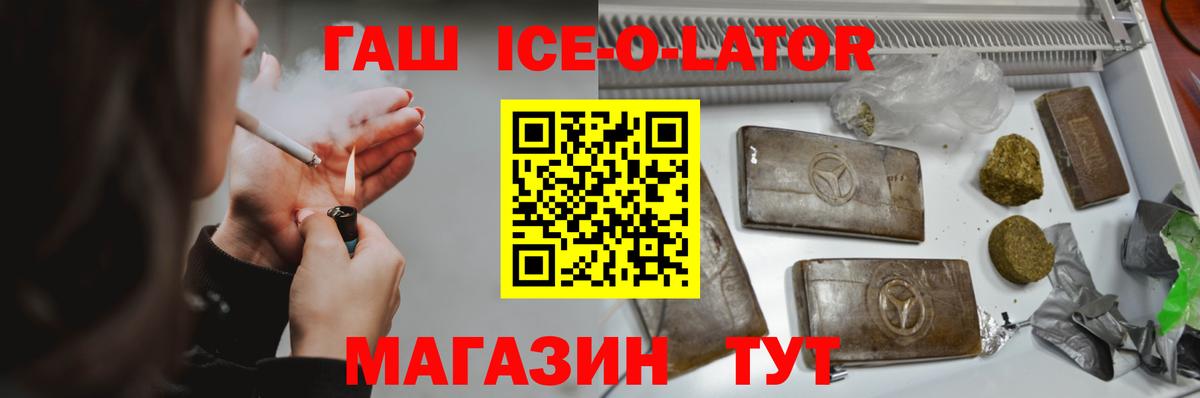 Гашиш VHQ  что такое   Нефтекумск  Вход с VPN 