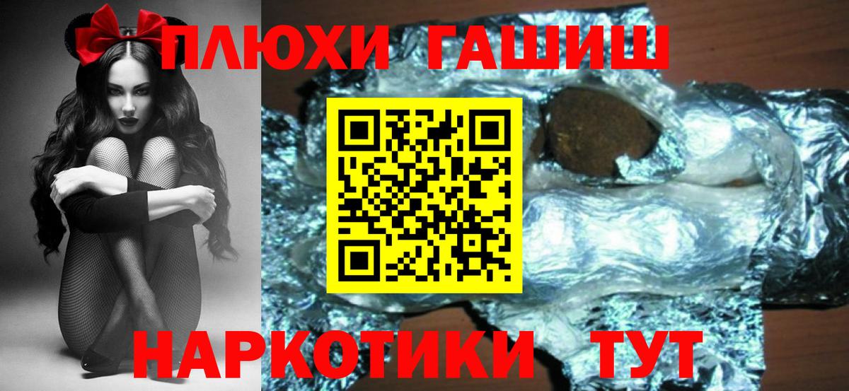 ГАШ Изолятор Нефтекумск