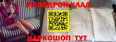 бутират Дубна