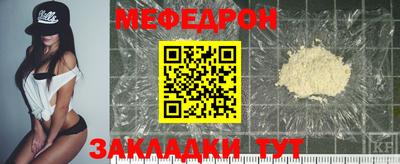 прущий лед Донской