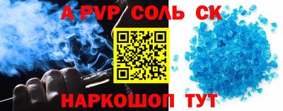 дурь Донецк
