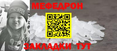 прущий лед Донской