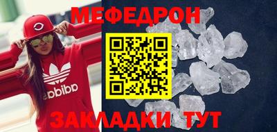 прущий лед Донской