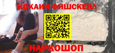 дурь Донецк