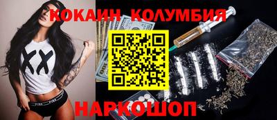 прущий лед Донской