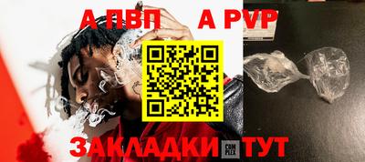 прущий лед Донской