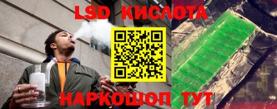 прущий лед Донской