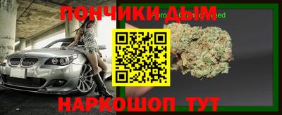 дурь Донецк