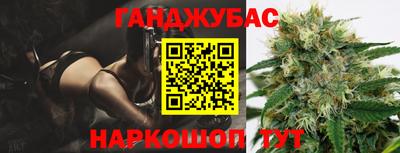 бутират Дубна