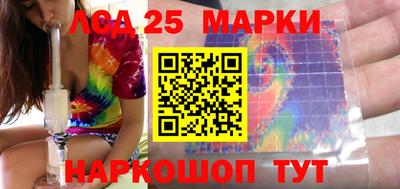 дурь Донецк
