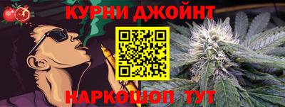 бутират Дубна
