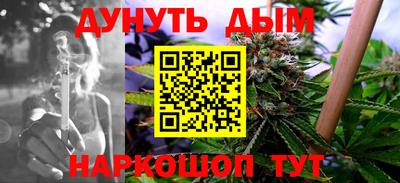 дурь Донецк