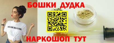 бутират Дубна