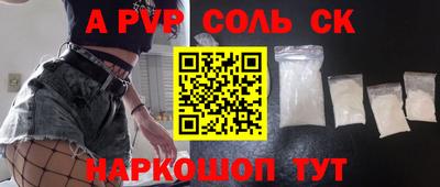 бутират Дубна