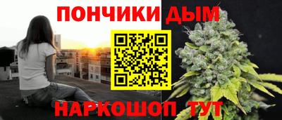 дурь Донецк