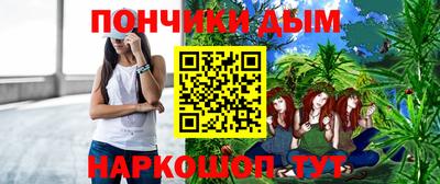 дурь Донецк