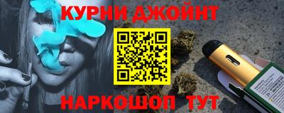 дурь Донецк