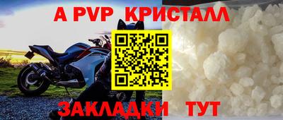 бутират Дубна