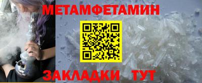 бутират Дубна