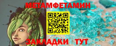прущий лед Донской