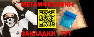 прущий лед Донской