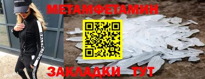 бутират Дубна