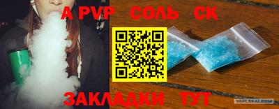 дурь Донецк