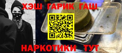 бутират Дубна