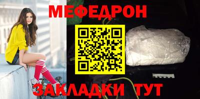 бутират Дубна