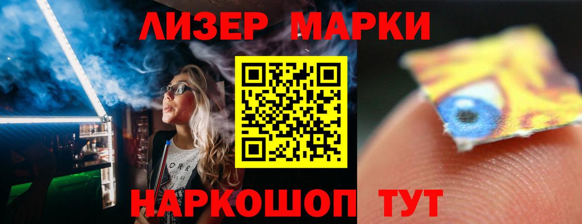 Лсд 25 экстази  Вход с VPN  Нефтекумск  ЛСД экстази ecstasy  LSD-25 экстази ecstasy 