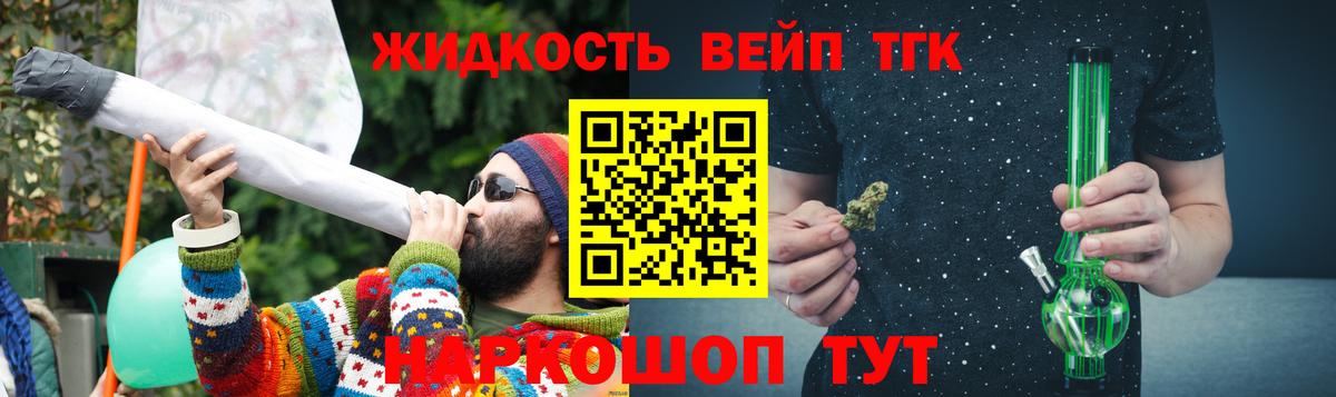 Дистиллят ТГК концентрат Нефтекумск