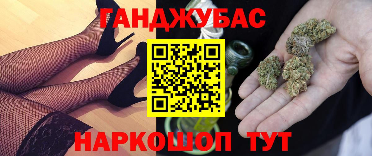 Бошки марихуана ГИДРОПОН Нефтекумск