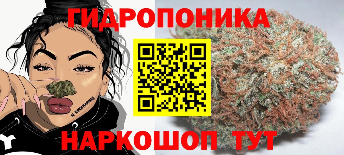 Каннабис THC 21%  Вход с VPN  Марихуана MAZAR  Нефтекумск  Шишки марихуана OG Kush 